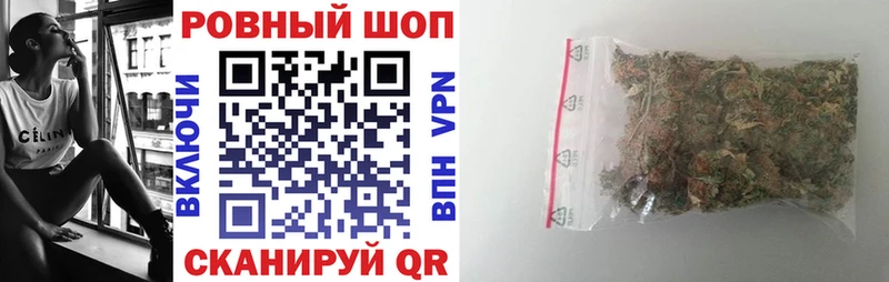 Купить Марихуана МЕФ APVP ГАШ Губкин