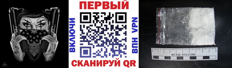 АМФ VHQ  Купить где  Губкин 