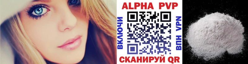 A-PVP крисы CK  Купить  Губкин 