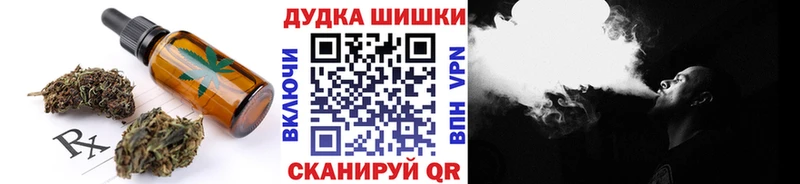 Canna-Cookies марихуана  Купить  Губкин 