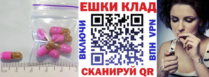 Ecstasy XTC  Купить закладки  Губкин 