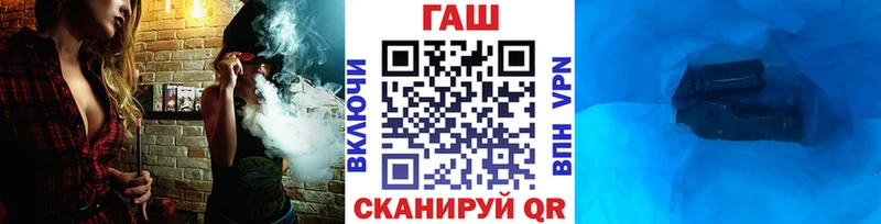 Купить  Губкин  ГАШ хэш 