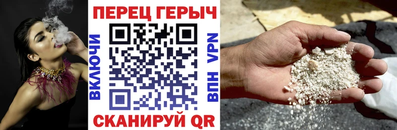 ГЕРОИН гречка  Купить где  Губкин 