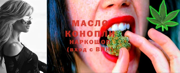марихуана Богданович