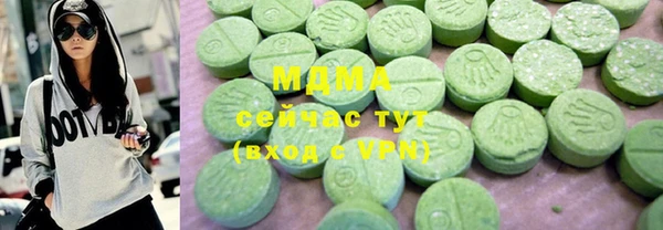 марихуана Богородицк