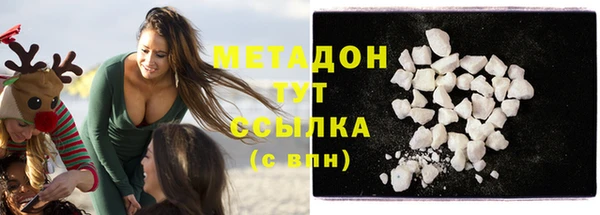 марихуана Богданович