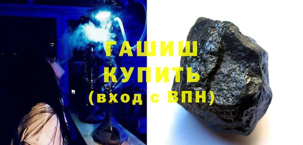марихуана Богородицк