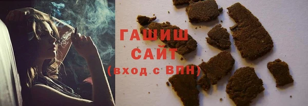 марихуана Богородицк