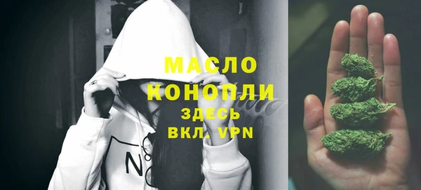 марихуана Богородицк