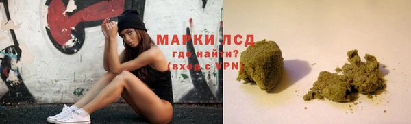 марихуана Богородицк