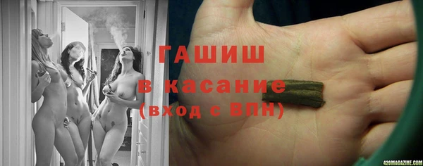 марихуана Богородицк