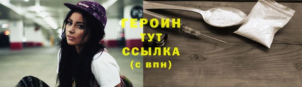марихуана Богородицк