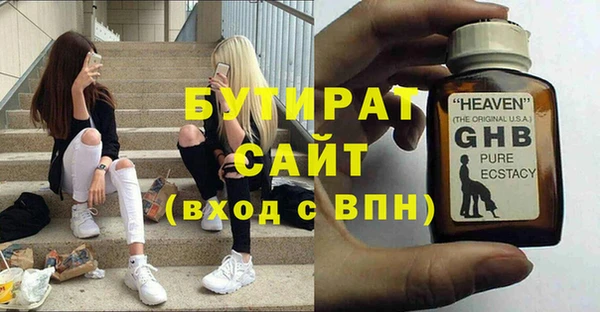 гидра Богородск