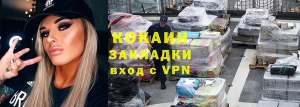 марихуана Богданович