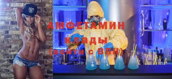 марихуана Богородицк