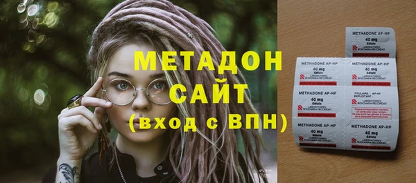 марихуана Богданович