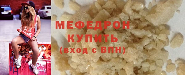 марихуана Богородицк