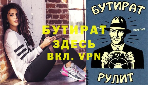 марихуана Богданович