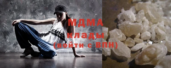 марихуана Богданович