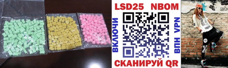 Лсд 25 экстази ecstasy  Купить закладки  Губкин 