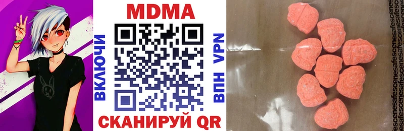 MDMA crystal  Купить закладки  Губкин 