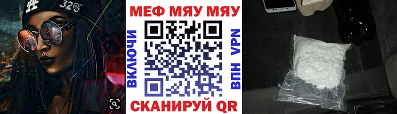 Купить закладки  Губкин  МЕФ кристаллы 