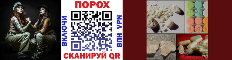 Первитин мет  Купить закладки  Губкин 