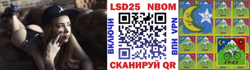 Марки N-bome 1,8мг  Купить закладки  Губкин 