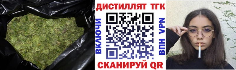 ТГК концентрат Губкин