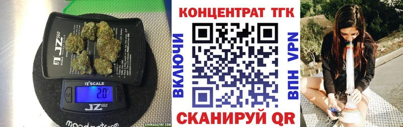 ТГК жижа  Купить  Губкин 