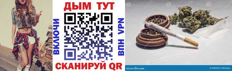 Купить  Губкин  МАРИХУАНА план 